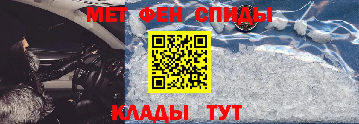 Амфетамин VHQ Саров
