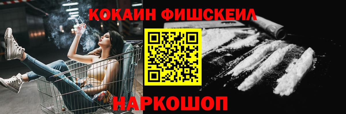COCAIN Эквадор  где найти наркотики  Саров  Вход с VPN  Cocaine Боливия 