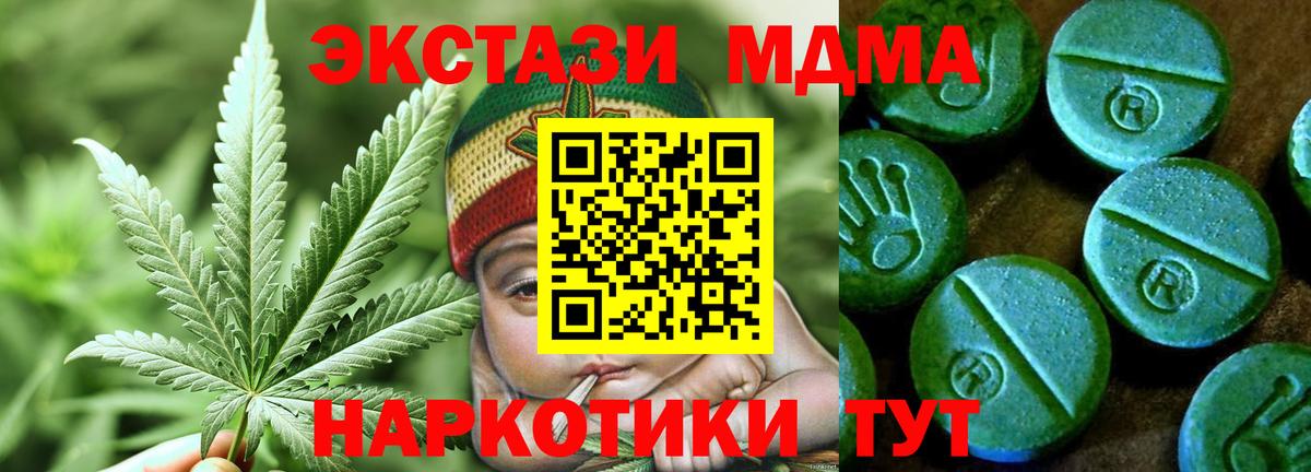 Саров  Экстази 250 мг  Вход с VPN  Экстази таблы 