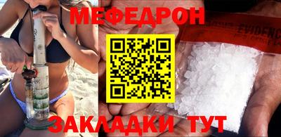 МДПВ Северобайкальск
