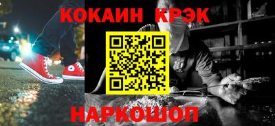 spice Севастополь