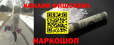 spice Севастополь