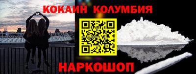 spice Севастополь