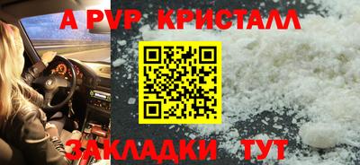 spice Севастополь