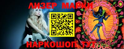 spice Севастополь