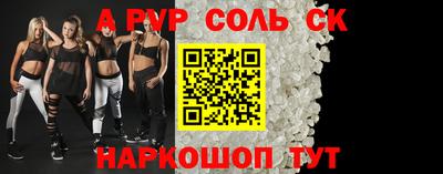 apvp Свободный