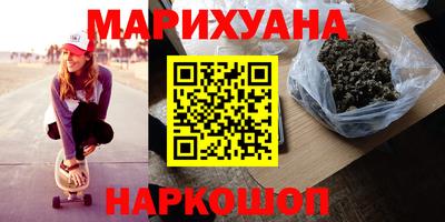 spice Севастополь