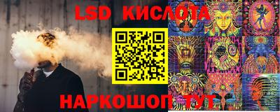 spice Севастополь