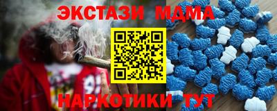 spice Севастополь