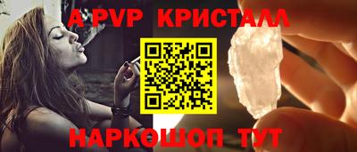 apvp Свободный