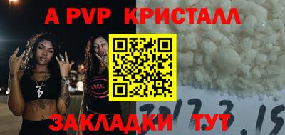 spice Севастополь
