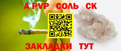 spice Севастополь