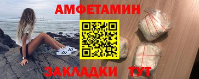 МДПВ Северобайкальск