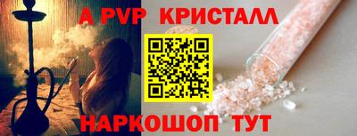 apvp Свободный