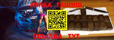 МДПВ Северобайкальск