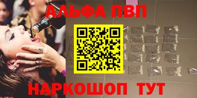 apvp Свободный