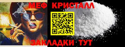МДПВ Северобайкальск