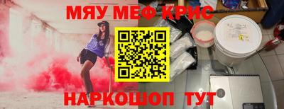 МДПВ Северобайкальск