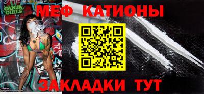 МДПВ Северобайкальск