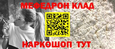 МДПВ Северобайкальск