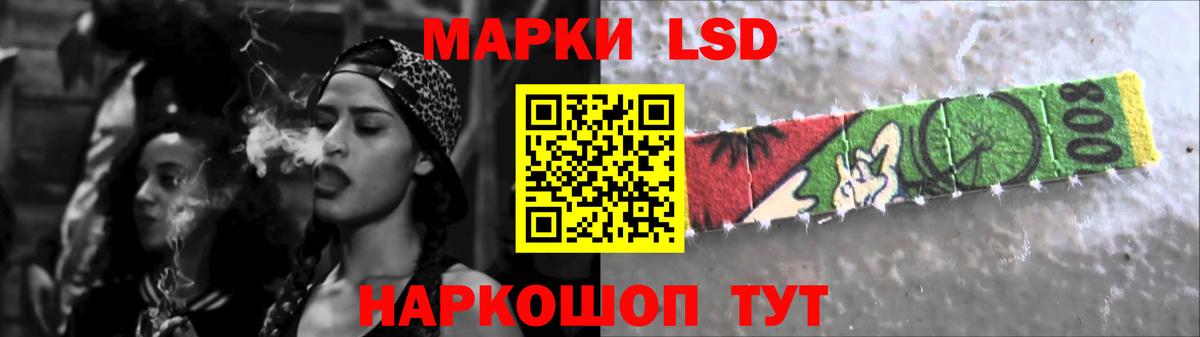 Саров  ЛСД экстази кислота  Вход с VPN  LSD-25 экстази ecstasy 