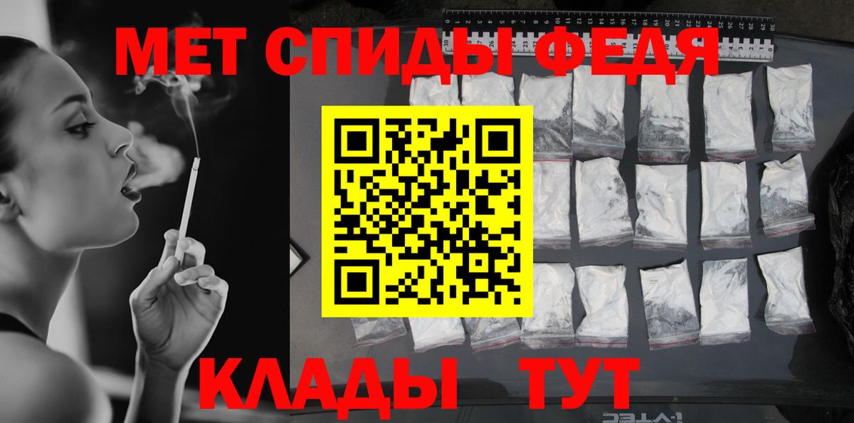 Метамфетамин  Вход с VPN  Саров  Первитин Methamphetamine 