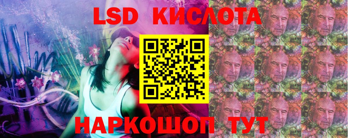 Марки N-bome 1,5мг Саров