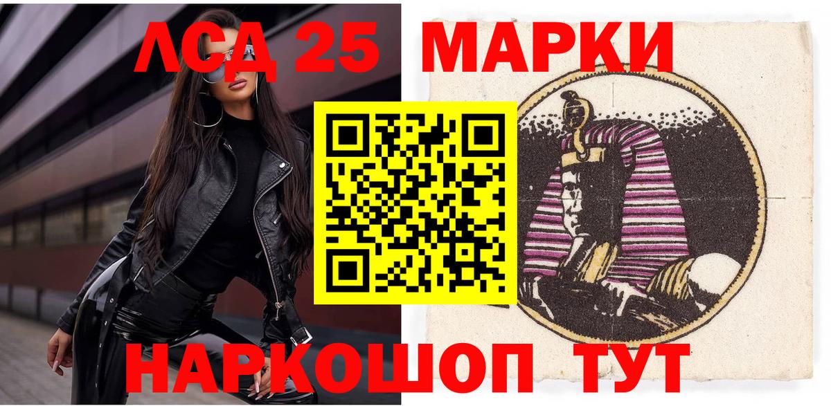 Наркотические марки 1500мкг  Вход с VPN  Саров  Наркотические марки 1500мкг 