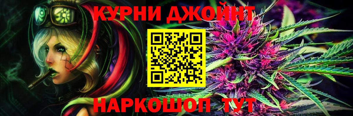 Бошки Шишки SATIVA & INDICA Саров