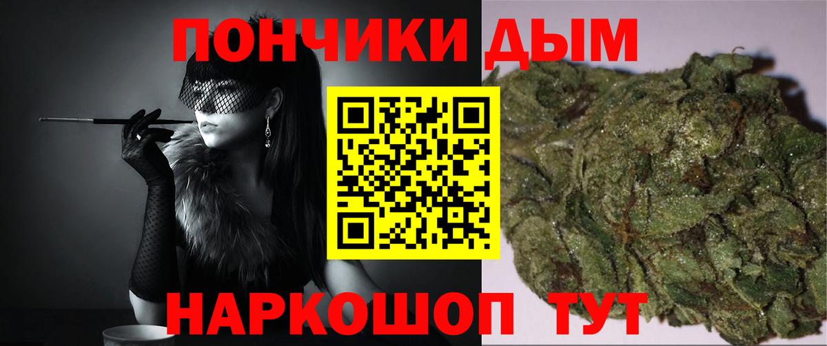 Конопля ГИДРОПОН  Бошки Шишки LSD WEED  Саров  Каннабис Amnesia  Вход с VPN 